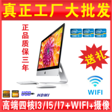 蘋果一體機維修套件全攻略 最新產(chǎn)品參考與專業(yè)維修指南