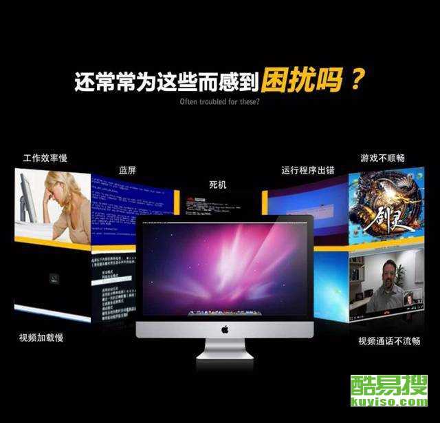 保定酷易搜 您的專(zhuān)業(yè)計(jì)算機(jī)維修與IT服務(wù)專(zhuān)家