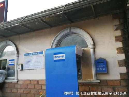 糧油倉儲服務(wù)智能化升級 出入庫管理系統(tǒng)一體化解決方案